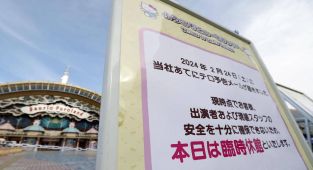 Japonya'da tema park terör tehdidi şüphesiyle geçici kapatıldı